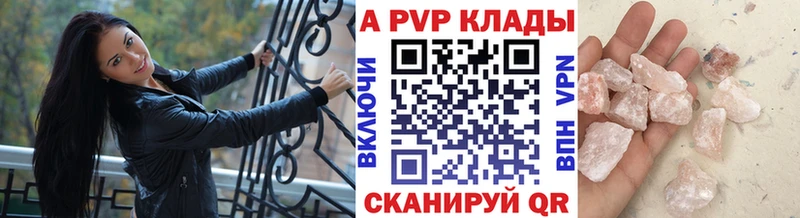 Купить Гвардейск Alpha PVP  Cocaine  Меф  Бошки Шишки  Галлюциногенные грибы  Гашиш  Амфетамин 
