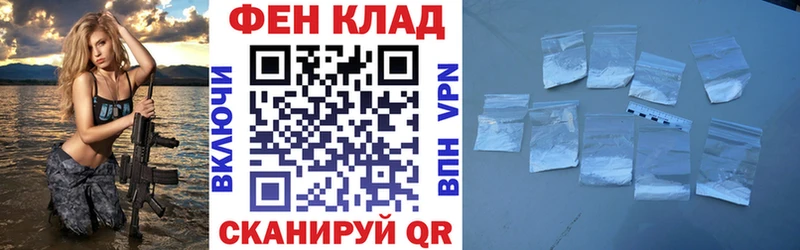 АМФЕТАМИН 98%  Гвардейск 