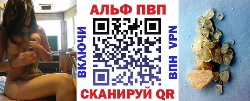 закладка  Гвардейск  OMG ССЫЛКА  Alpha PVP VHQ 