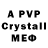 БУТИРАТ GHB PVayZ