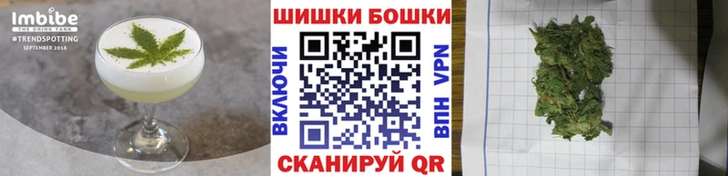 Еда ТГК конопля  Гвардейск 