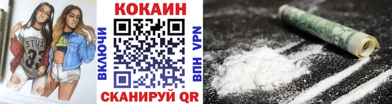COCAIN 99% Гвардейск