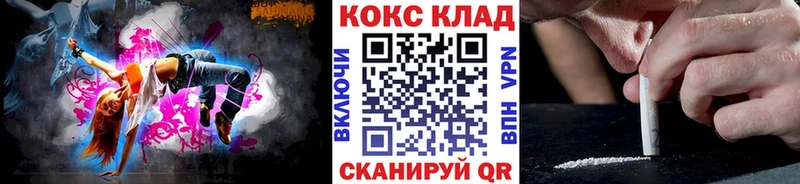 мориарти клад мега зеркало Гвардейск КОКАИН Перу