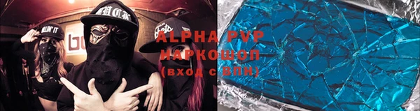 ГАЛЛЮЦИНОГЕННЫЕ ГРИБЫ Михайловск