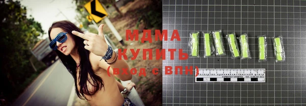 прущие грибы Михайловка