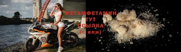 ГАЛЛЮЦИНОГЕННЫЕ ГРИБЫ Михайловск