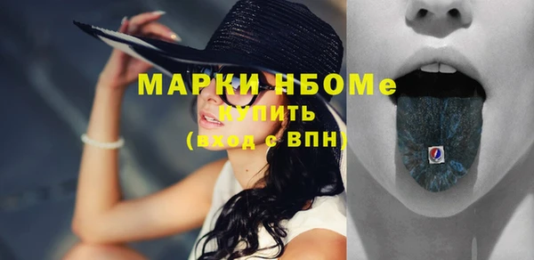 ГАЛЛЮЦИНОГЕННЫЕ ГРИБЫ Михайловск