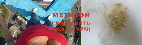 ГАЛЛЮЦИНОГЕННЫЕ ГРИБЫ Михайловск