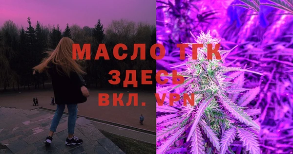прущие грибы Михайловка