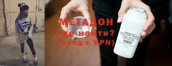 ГАЛЛЮЦИНОГЕННЫЕ ГРИБЫ Михайловск