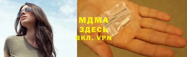ГАЛЛЮЦИНОГЕННЫЕ ГРИБЫ Михайловск