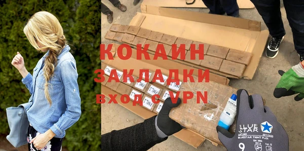 дживик Михайлов