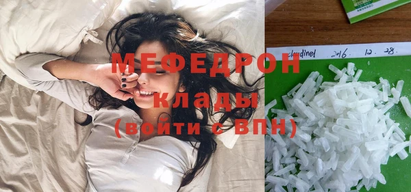 ГАЛЛЮЦИНОГЕННЫЕ ГРИБЫ Михайловск
