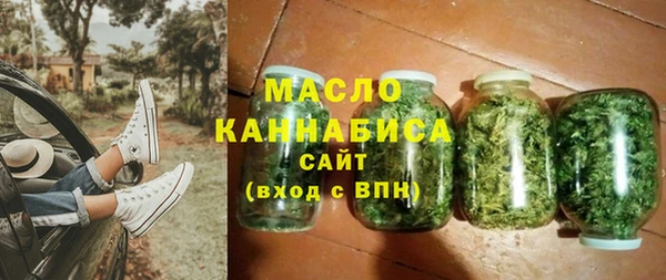 ГАЛЛЮЦИНОГЕННЫЕ ГРИБЫ Михайловск