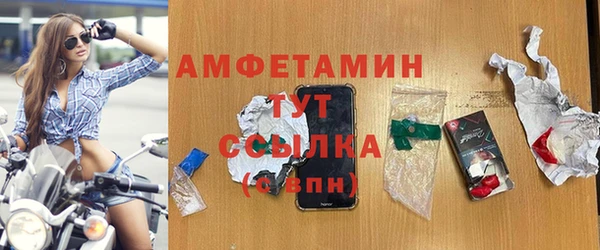 ГАЛЛЮЦИНОГЕННЫЕ ГРИБЫ Михайловск