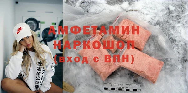 прущие грибы Михайловка