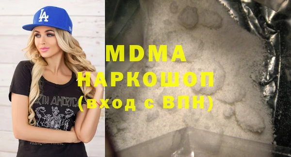 прущие грибы Михайловка