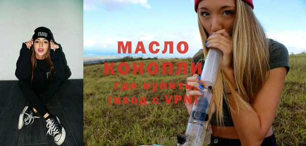 ГАЛЛЮЦИНОГЕННЫЕ ГРИБЫ Михайловск