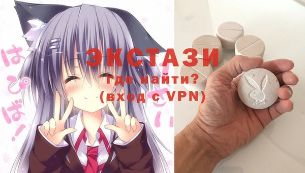 ГАЛЛЮЦИНОГЕННЫЕ ГРИБЫ Михайловск
