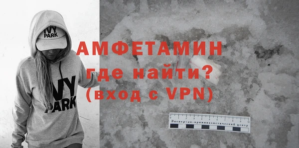 прущие грибы Михайловка