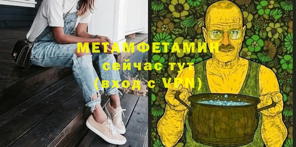 ГАЛЛЮЦИНОГЕННЫЕ ГРИБЫ Михайловск