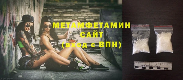 ГАЛЛЮЦИНОГЕННЫЕ ГРИБЫ Михайловск
