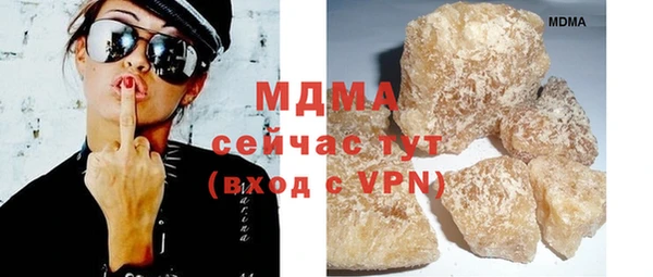 MDMA Богданович