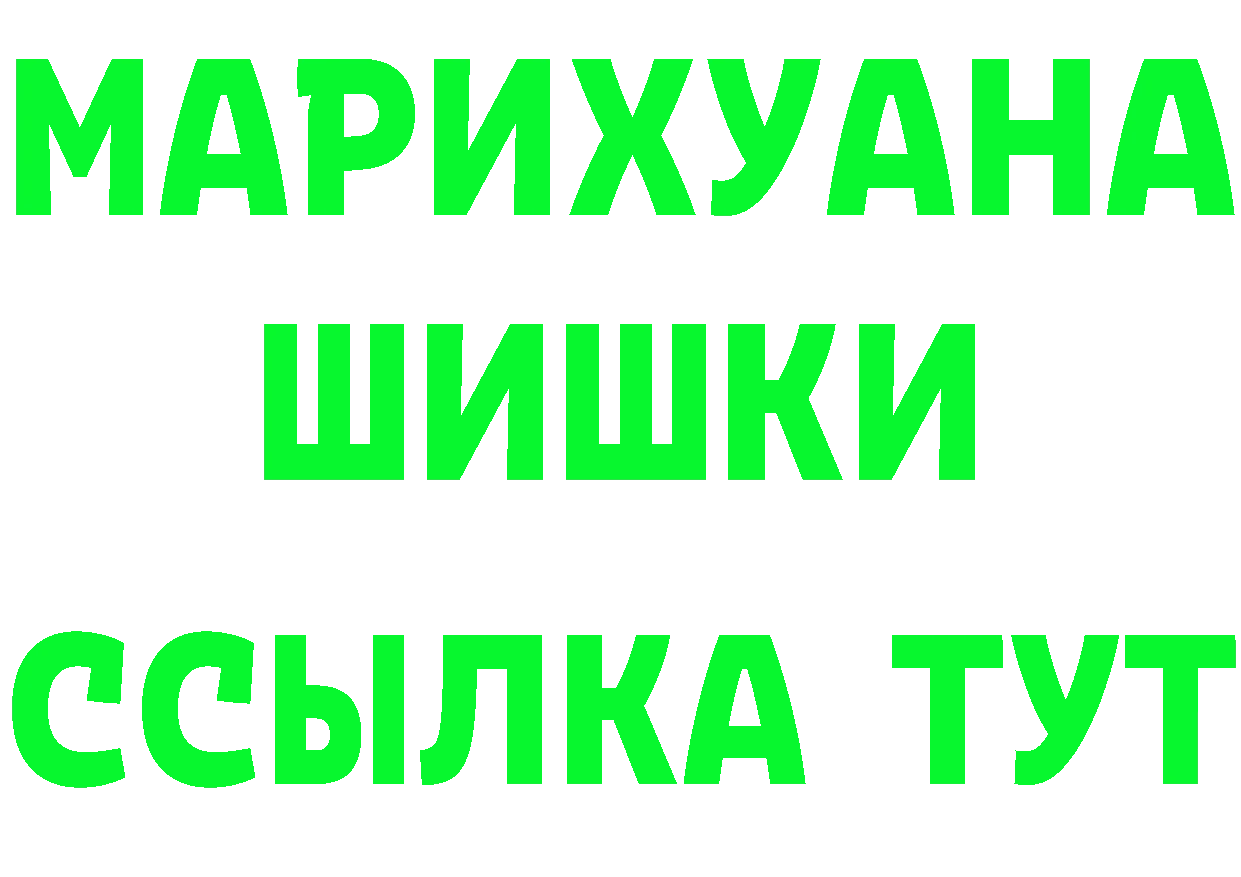 КЕТАМИН VHQ зеркало это блэк спрут Гвардейск