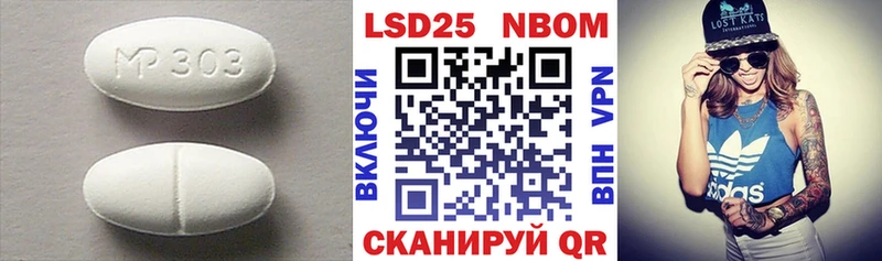 Лсд 25 экстази ecstasy  Гвардейск 