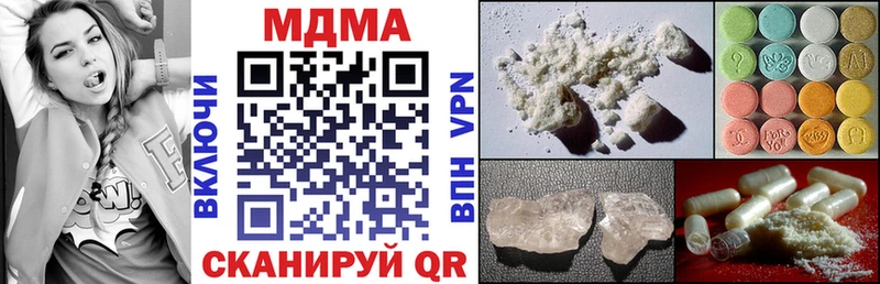 shop клад как найти наркотики Гвардейск МДМА crystal