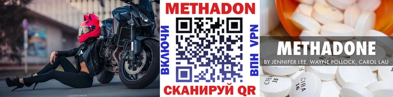МЕТАДОН белоснежный  мега рабочий сайт  Гвардейск  сколько стоит 