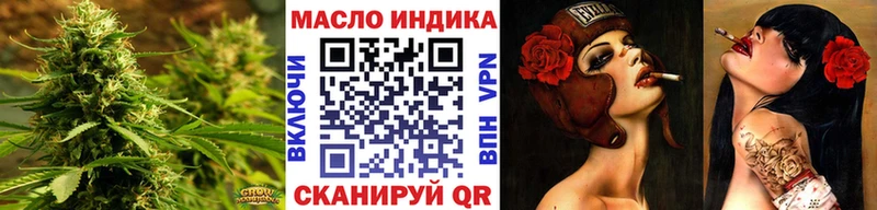 купить наркоту  Гвардейск  ТГК концентрат 